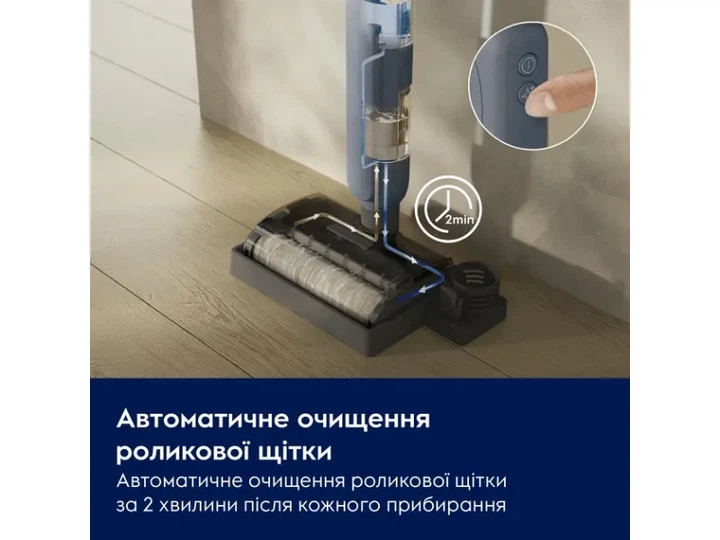 Вертикальний пилосос Electrolux EW51U1DB - изображение 9