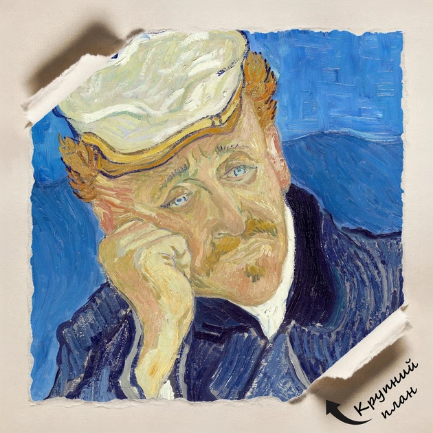 Постер Портрет доктора Гаше, Винсент ван Гог, Vincent van Gogh, Dr.Gachet, A3 37×30 см (id6661) - изображение 4