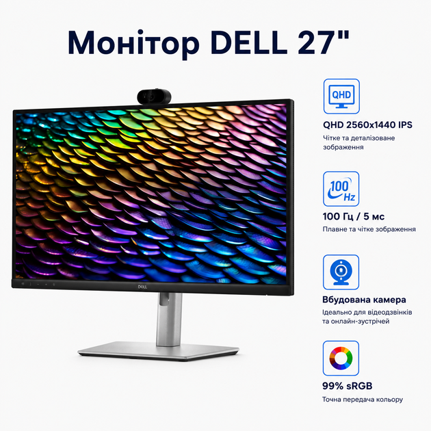 Монитор Dell P2726DEB 27 дюймов IPS QHD 100 Гц USB RJ45 HDMI вебкамера для офиса Черный/Серебристый (210-BVHR) - изображение 2