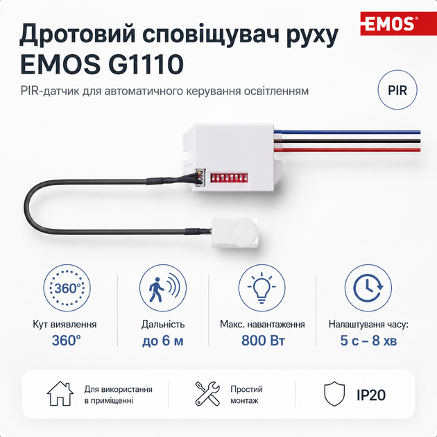 Проводной извещатель движения EMOS G1110 PIR IP20 800 Вт 360° до 6 м Белый - изображение 2