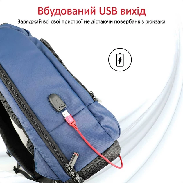 Рюкзак для ноутбука 17.3" PROMATE Trekpack BP Blue - Фото 4 Рюкзак для ноутбука 17.3" PROMATE Trekpack BP Blue - изображение 4