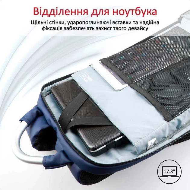 Рюкзак для ноутбука 17.3" PROMATE Trekpack BP Blue - Фото 6 Рюкзак для ноутбука 17.3" PROMATE Trekpack BP Blue - изображение 6