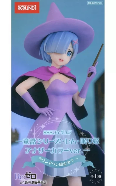Фигурка аниме Furyu Rem Рем Sleeping Princess Another Color Version Жизнь в альтернативном мире с нуля 21 см - изображение 5