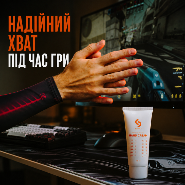 Крем антиперспирант дезодорант от потливости ладоней 60 мл