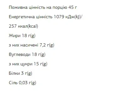 Батончики Chocolate Bar FIZI, лесные орехи-карамель, 10 шт по 45 г - изображение 4