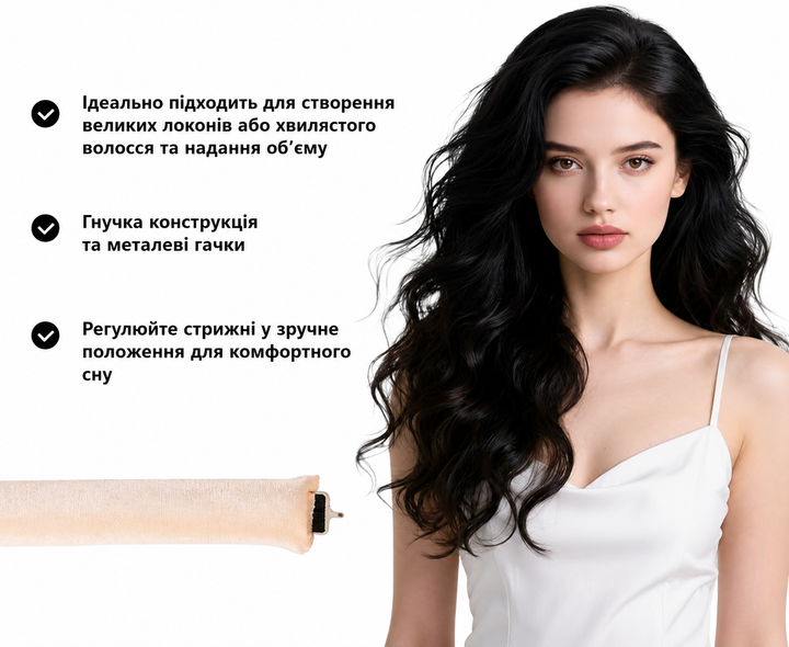 Бигуди с крючком мягкие валики для локонов без нагрева 24 см, 3 шт - Фото 6 Бигуди с крючком мягкие валики для локонов без нагрева 24 см, 3 шт - изображение 6