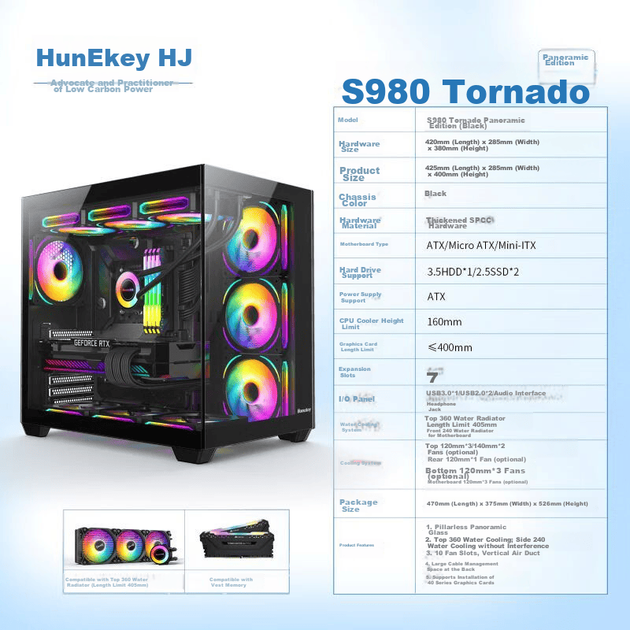 Корпус Huntkey S980 Tornado Panoramic Edition Seaside View Black - изображение 5