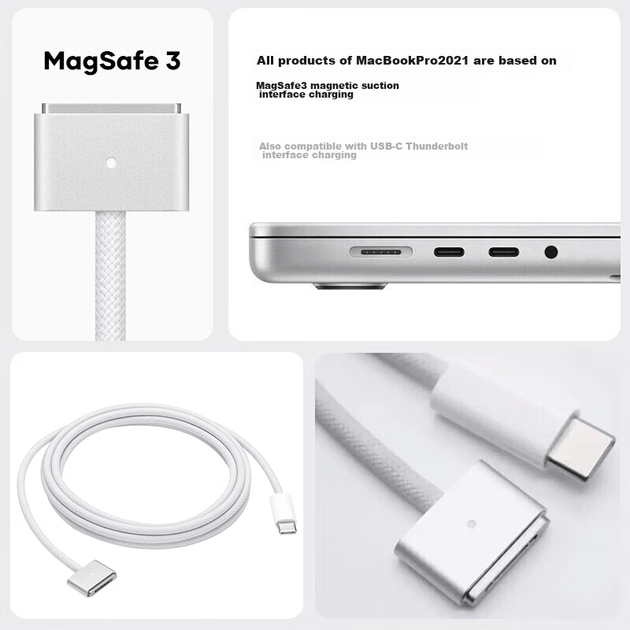 Зарядное устройство Mryc 96 Вт Type-C - MagSafe 3 для MacBook, 2 м - Фото 1 Зарядное устройство Mryc 96 Вт Type-C - MagSafe 3 для MacBook, 2 м - изображение 1