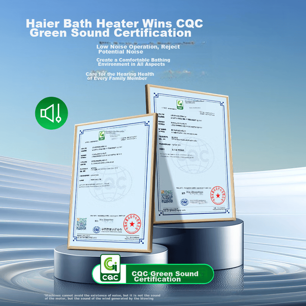 Обогреватель для ванной комнаты Haier Wind And Heat серии с антибактериальным покрытием, встроенная пятиконтактная нагревательная лампа HD28L для ванной комнаты. - Фото 8 Обогреватель для ванной комнаты Haier Wind And Heat серии с антибактериальным покрытием, встроенная пятиконтактная нагревательная лампа HD28L для ванной комнаты. - изображение 8