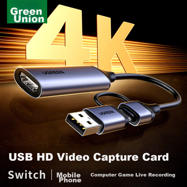 Карта захвата видео UGREEN HDMI с входом 4K HD, совместимая с ноутбуками, смартфонами, планшетами и камерами Switch/NS/PS5 для игр, прямых трансляций и записи видео, а также с USB-портом и разъемом Type-C. - изображение 11