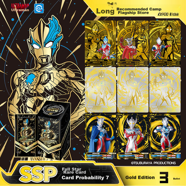 Набір карток Kayou Ultraman Card Gold Edition, офіційні картки SSP, іграшки Ultraman, аксесуари, подарунок на день народження - Фото 4 Набір карток Kayou Ultraman Card Gold Edition, офіційні картки SSP, іграшки Ultraman, аксесуари, подарунок на день народження - зображення 4