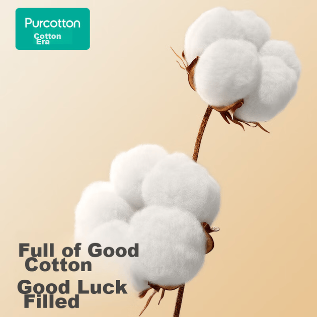 Набор PurCotton для новорожденных, 5 предметов, рост 66 см - изображение 6