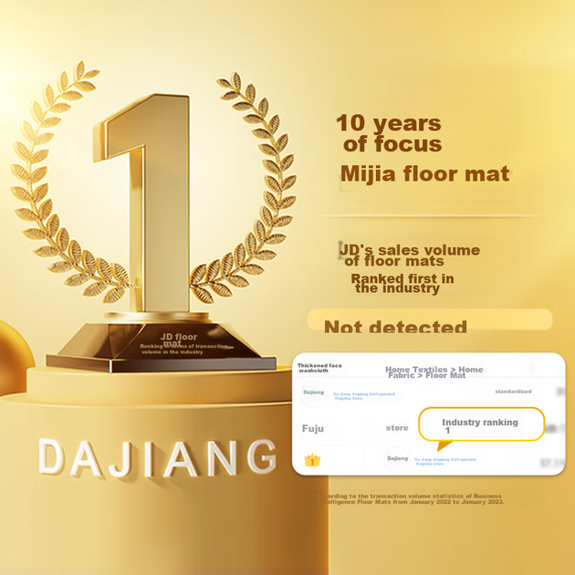 Коврик для ванной комнаты Dajiang 3A Антибактериальный нескользящий 60x90 см - изображение 6