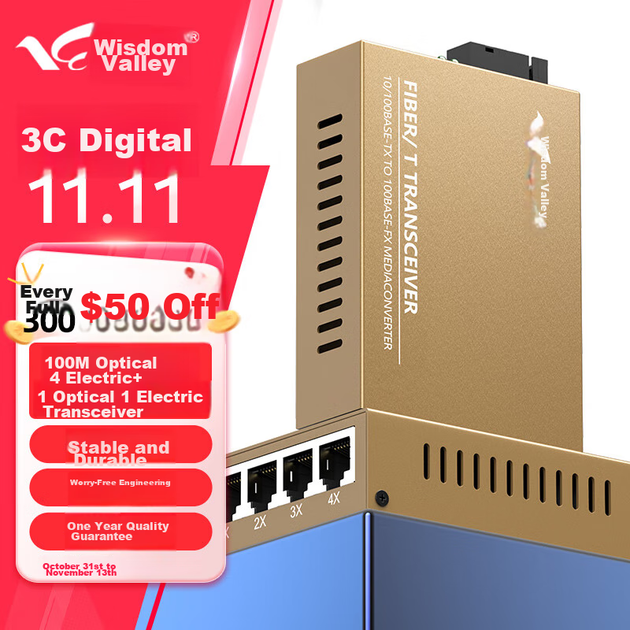 Оптоволоконний приймач Huigu 100 Мбіт/с, 1 оптичний та 4 електричні порти + 1 оптичний та 1 електричний порт, одномодовий одномодовий оптоелектричний перетворювач, інтерфейс SC, 25 км, комерційний клас, ціна за одну пару - Фото 4 Оптоволоконний приймач Huigu 100 Мбіт/с, 1 оптичний та 4 електричні порти + 1 оптичний та 1 електричний порт, одномодовий одномодовий оптоелектричний перетворювач, інтерфейс SC, 25 км, комерційний клас, ціна за одну пару - зображення 4