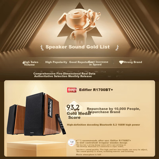 Колонки EDIFIER R1700BT+ настільні Bluetooth 2.0 - Фото 7 Колонки EDIFIER R1700BT+ настільні Bluetooth 2.0 - зображення 7