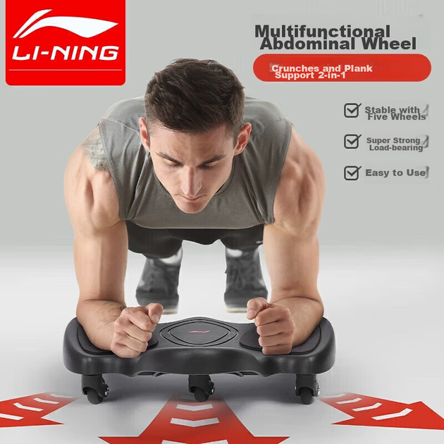 Тренажер для пресса Li-Ning Elbow Support Ab Wheel Plank Training Device Roller для домашних тренировок и фитнеса, предназначенный для мужчин. - изображение 4