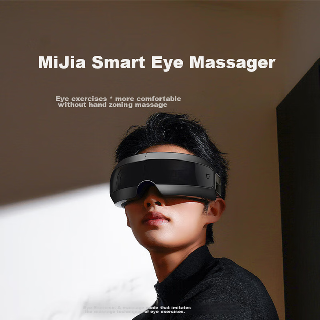 Умный массажер для глаз Mijia Xiaomi, термотерапия, маска для массажа глаз, визуализированный массажер, устройство для ухода за глазами с тепловым компрессом, практичный подарок на день рождения для парня, девушки, родителей - изображение 4