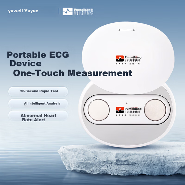 Портативний домашній ЕКГ-монітор Yuwell H1s – пристрій для скринінгу серця на 26 видів захворювань - зображення 4
