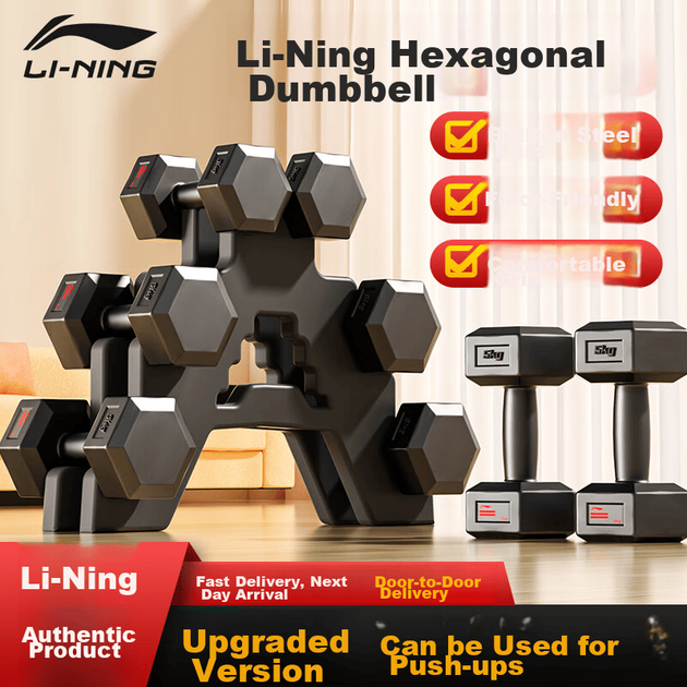 Гантелі Li-Ning для чоловіків та жінок, фітнес-обладнання для дому, екологічно чисті, підходять для початківців, використання в студентських гуртожитках, гумово покриті шестикутні маленькі гантелі, 5 кг * 2 - зображення 4