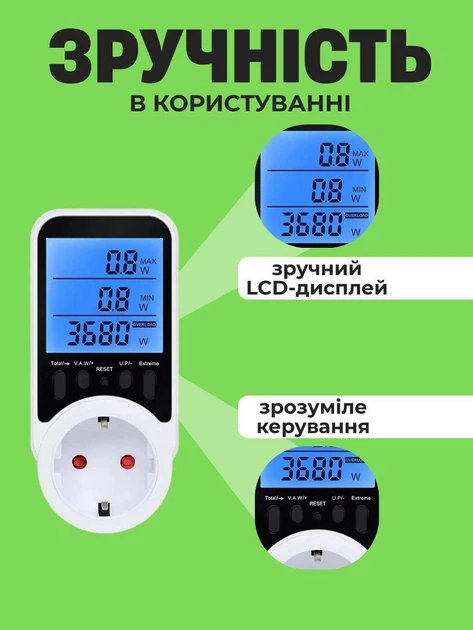 Ватметр вольтметр амперметр счетчик электроэнергии вольтметр цифровой вольтметр в розетку Белый - изображение 4