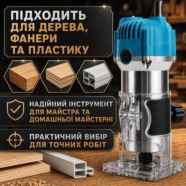 Фрезер ручной по дереву 800 Вт 30000 об/мин с набором фрез 15 шт для фрезерования гравировки и снятия фаски - изображение 5