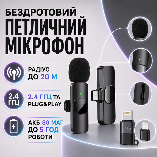 Набор для блогера 5в1 с кольцевой лампой 26 см штативом 2.1 м держателем телефона Bluetooth-кнопкой и беспроводным микрофоном - Фото 6 Набор для блогера 5в1 с кольцевой лампой 26 см штативом 2.1 м держателем телефона Bluetooth-кнопкой и беспроводным микрофоном - изображение 6