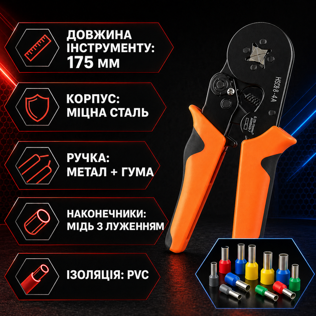 Кримпер HSC8-4A з набором наконечників кліщі для обтиску проводів і гільз для електромонтажу - зображення 2