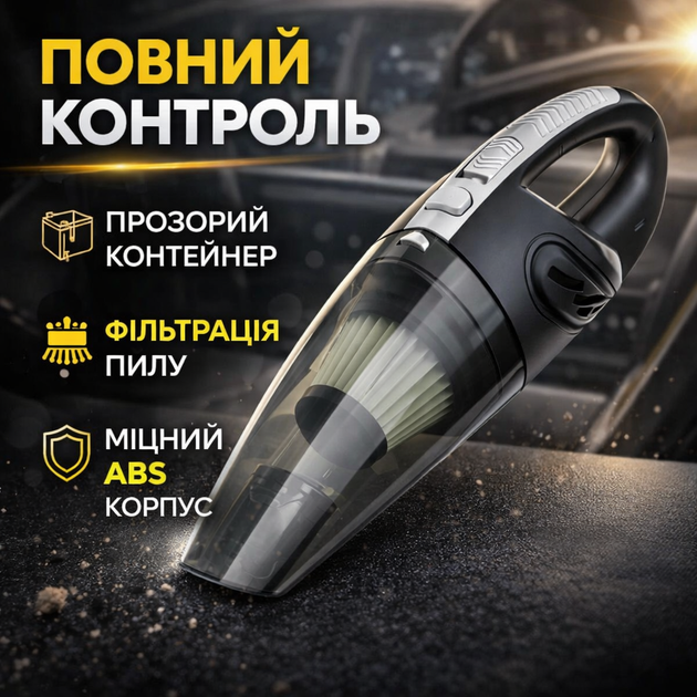Автомобильный беспроводной пылесос 120W 2200 мАч аккумуляторный ручной автопылесос для салона и уборки авто - изображение 4