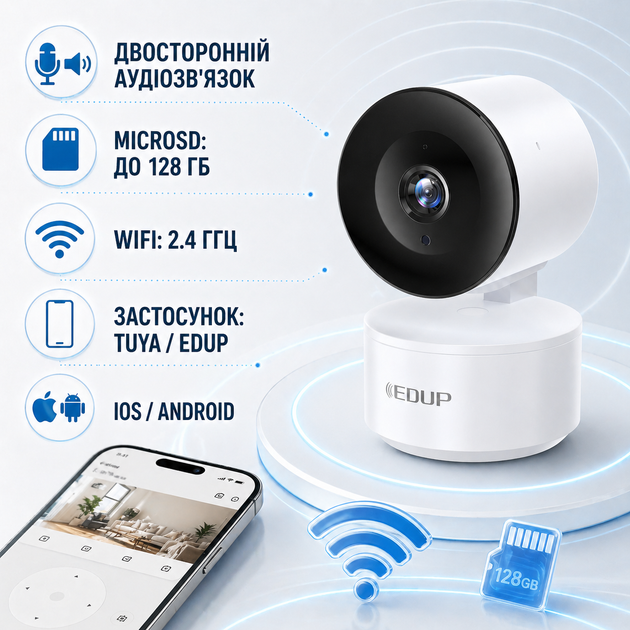 WiFi камера видеонаблюдения Edup EH-15 поворотная Full HD 1080P 2 Мп с ночным видением датчиком движения и microSD белая - Фото 4 WiFi камера видеонаблюдения Edup EH-15 поворотная Full HD 1080P 2 Мп с ночным видением датчиком движения и microSD белая - изображение 4