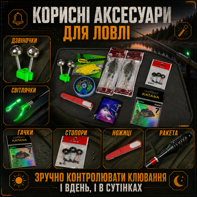 Набор для рыбалки Karp Hercules 16в1 №7 карповый с удилищем boyaBY Hercules 3.6 м катушкой MIFINE 5000B леской 300 м чехлом и снастями - изображение 3