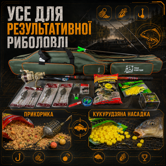 Набор для рыбалки Karp Hercules 16в1 №7 карповый с удилищем boyaBY Hercules 3.6 м катушкой MIFINE 5000B леской 300 м чехлом и снастями - изображение 5