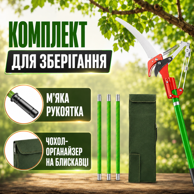 Высоторез ручной 2в1 для деревьев телескопический с пилой секатором 3 секциями и чехлом-органайзером - изображение 5
