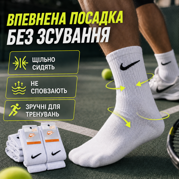 Носки Nike высокие белые 39-41 набор 36 пар унисекс спортивные хлопковые всесезонные на каждый день - Фото 4 Носки Nike высокие белые 39-41 набор 36 пар унисекс спортивные хлопковые всесезонные на каждый день - изображение 4