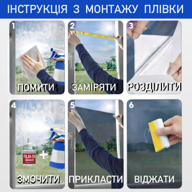 Бронеплівка на вікна Proffilms Safety 4mil, розмір 30см x 152см товщина 100мкм - зображення 7