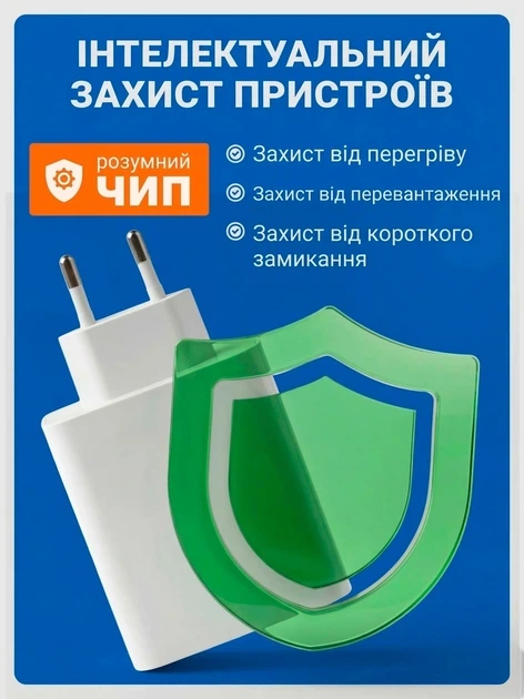 Зарядний пристрій Xiaomi 90W HyperCharge Combo (Type-A) білий + кабель USB-C - зображення 2