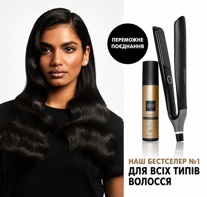Термозахист для волосся ghd Bodyguard Heat Protect Spray — захист до 230°C для всіх типів волосся, 120 мл - зображення 4