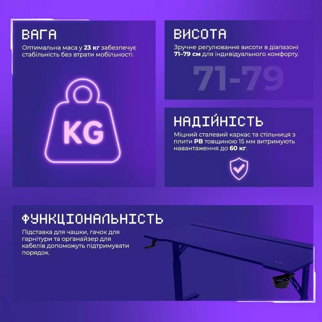 Игровой компьютерный стол для геймера 1400x600 мм с регулировкой высоты RGB подсветкой и с карбоновым покрытием столешницы - изображение 4