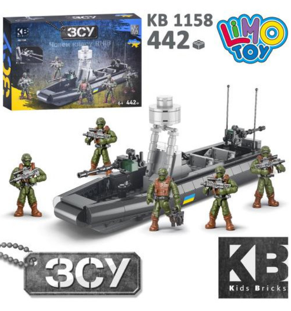 Конструктор Kids Bricks KB-1158 Військовий човен ЗСУ 442 деталі new - Фото 1 Конструктор Kids Bricks KB-1158 Військовий човен ЗСУ 442 деталі new - зображення 1