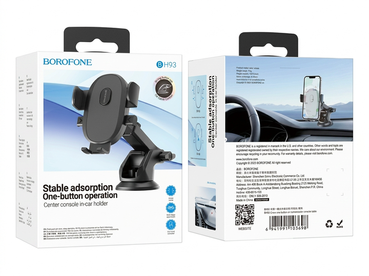 Автомобільний тримач для телефону BOROFONE BH93 Black - зображення 7