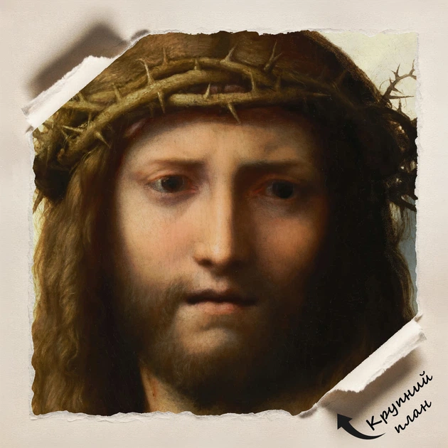 Постер Голова Христа, Антонио да Корреджо, Antonio da Correggio, Head of Christ, A3 37×30 см (id6969) - изображение 4