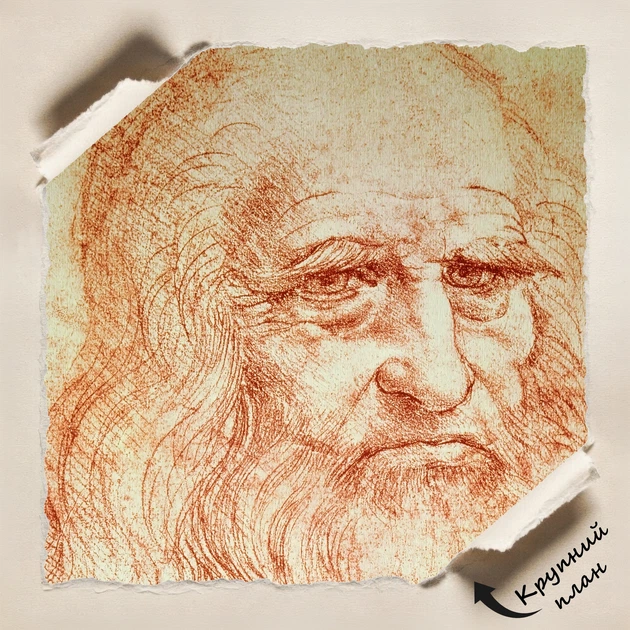 Постер Леонардо да Винчи, Leonardo da Vinci, A3 42×28 см (id6989) - изображение 4