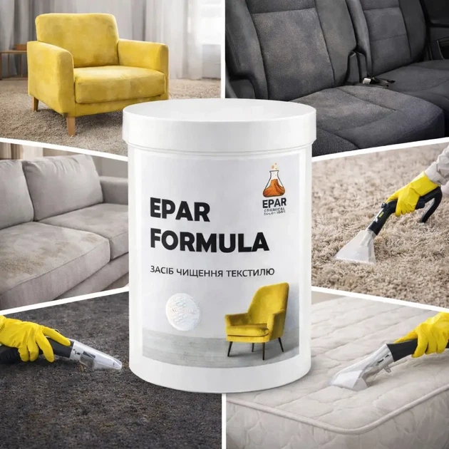 Комплект засобів для чистки меблів та килимів. EPAR Enzyme Prespray 800 г, Formula 800 г, Oxy Booster 800 г, Rinse 1 л - зображення 4