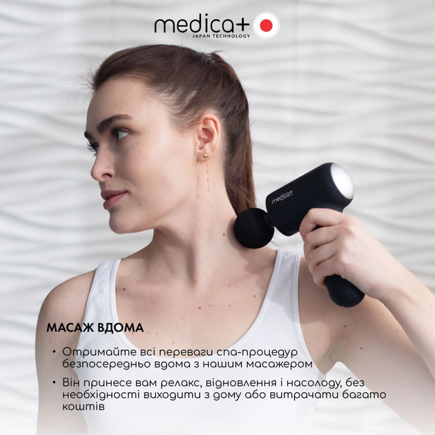 Перкусійний масажер MEDICA+ MassHand Pro 4.0 масажний пістолет для тіла, мʼязів, спини (Japan) - зображення 5