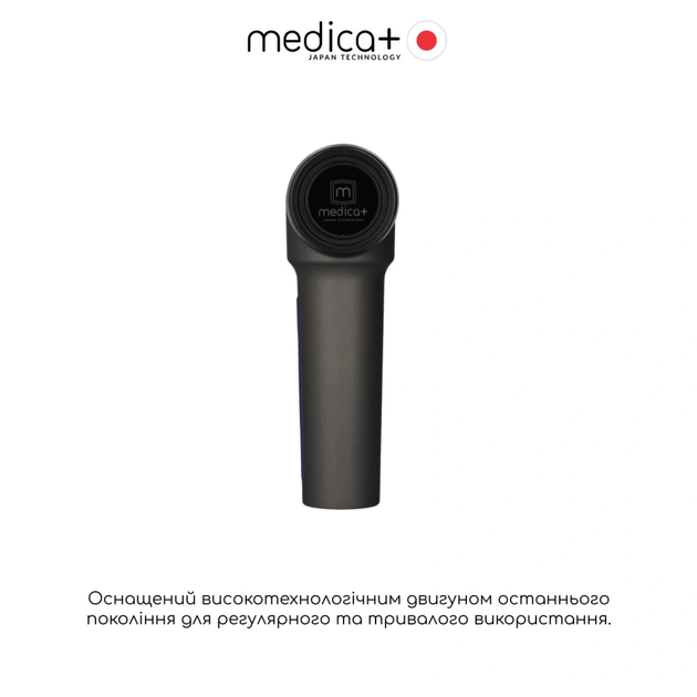 Перкусійний масажер MEDICA+ MassHand Pro 5.0 масажний пістолет для тіла, мʼязів, спини (Japan) - зображення 7