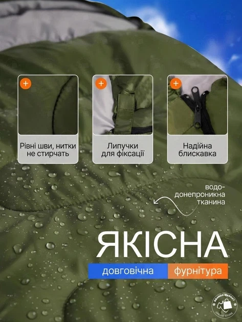Широкий утеплений спальний мішок 220 х 70 см, з капюшоном, Водонепроникний спальник в чохлі, Зелений - зображення 4