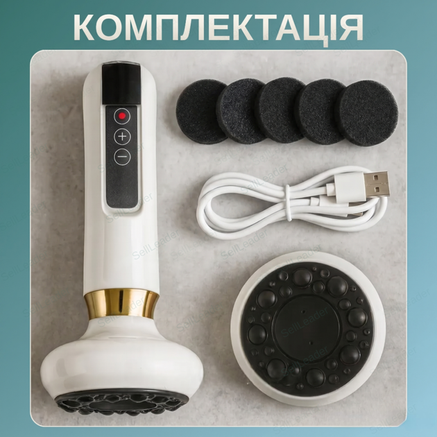 Массажер вакуумный 6 уровней массажа антицеллюлитный лимфодренажный гуаша портативный аккумуляторный белый - Фото 9 Массажер вакуумный 6 уровней массажа антицеллюлитный лимфодренажный гуаша портативный аккумуляторный белый - изображение 9