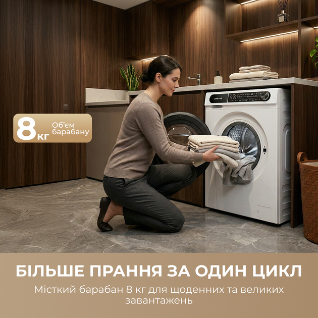 Пральна машина Dreame S8 - зображення 11