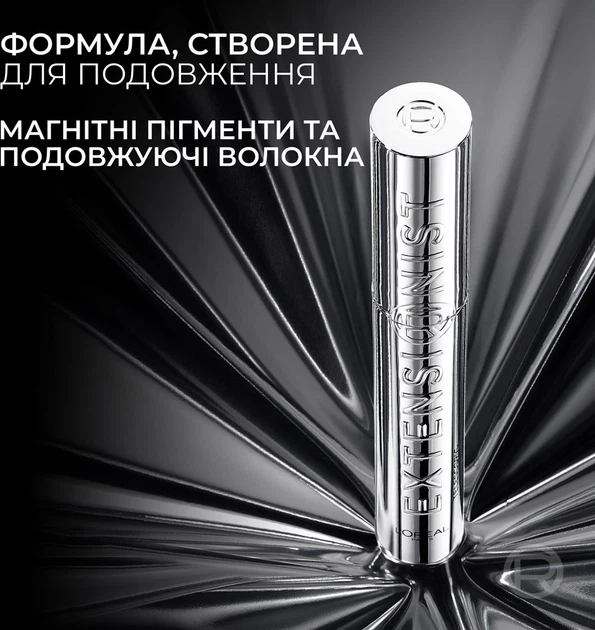 Тушь Loreal Paris Telescopic Extensionist Black 9.9 мл - изображение 3