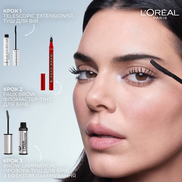 Тушь Loreal Paris Telescopic Extensionist Black 9.9 мл - изображение 8