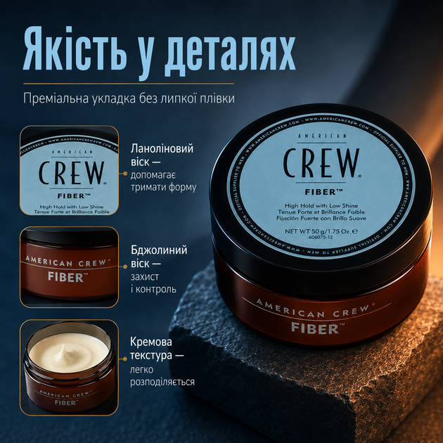 Паста American Crew Fiber 50 г для укладки волос с высокой фиксацией, низким блеском, ланолином и пчелиным воском, стайлинг для коротких причесок ежедневно - изображение 2
